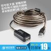 Prolongateur USB - Ref 433370