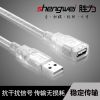 Prolongateur USB - Ref 433376