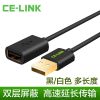 Prolongateur USB - Ref 433401