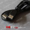 Prolongateur USB - Ref 433534