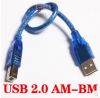 Prolongateur USB - Ref 433541