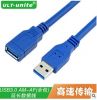 Prolongateur USB - Ref 433550
