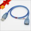 Prolongateur USB - Ref 433553