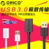 Prolongateur USB - Ref 433605