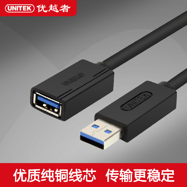 Prolongateur USB - Ref 433632