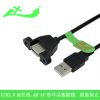 Prolongateur USB - Ref 433639
