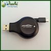 Prolongateur USB - Ref 433771