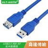Prolongateur USB - Ref 433898