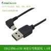 Prolongateur USB - Ref 433899