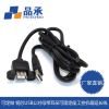 Prolongateur USB - Ref 433905