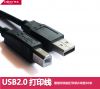 Prolongateur USB - Ref 433936