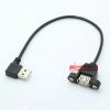 Prolongateur USB - Ref 433952