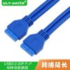 Prolongateur USB - Ref 433977