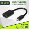 Prolongateur USB - Ref 433989