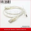 Prolongateur USB - Ref 434050