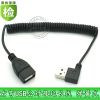 Prolongateur USB - Ref 434173