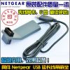Prolongateur USB - Ref 434222