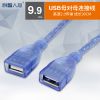 Prolongateur USB - Ref 434234
