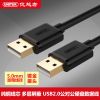 Prolongateur USB - Ref 434365