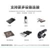 Prolongateur USB - Ref 434372