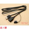 Prolongateur USB - Ref 434455