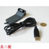 Prolongateur USB - Ref 434459