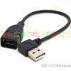 Prolongateur USB - Ref 434527