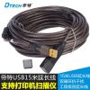 Prolongateur USB - Ref 434545