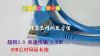 Prolongateur USB - Ref 434652