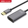 Prolongateur USB - Ref 434658