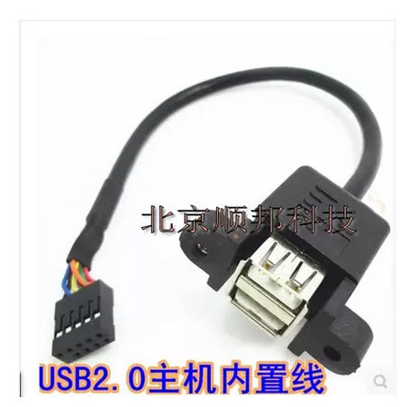 Prolongateur USB - Ref 434669