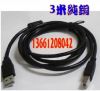 Prolongateur USB - Ref 434698