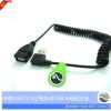 Prolongateur USB - Ref 434737