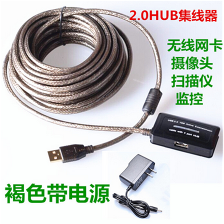 Prolongateur USB - Ref 434750