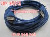 Prolongateur USB - Ref 434772