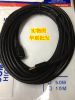 Prolongateur USB - Ref 434802
