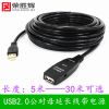 Prolongateur USB - Ref 434879