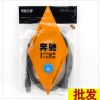 Prolongateur USB - Ref 434924