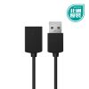 Prolongateur USB - Ref 434934