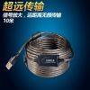 Prolongateur USB - Ref 434941