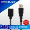Prolongateur USB - Ref 434960