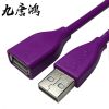 Prolongateur USB - Ref 434969