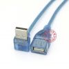 Prolongateur USB - Ref 435111