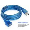 Prolongateur USB - Ref 435146