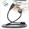 Prolongateur USB - Ref 435193