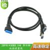 Prolongateur USB - Ref 435227
