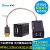 Prolongateur USB - Ref 435229