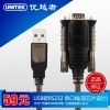 Prolongateur USB - Ref 435424