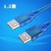 Prolongateur USB - Ref 435428