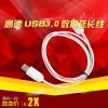 Prolongateur USB - Ref 435486